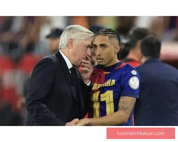 安切洛蒂球队创造力持续提升，引领战术升级与进攻新思路