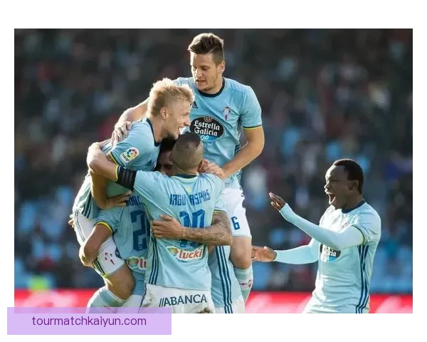 西甲塞尔塔快速反击表现稳健，状态回暖引发关注