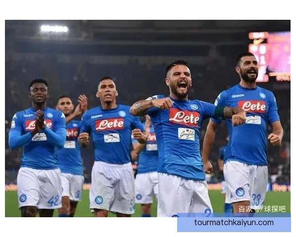 那不勒斯欧战表现持续提升，近期状态回暖备受关注