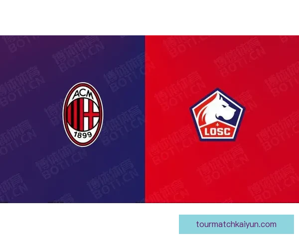 里尔阵容深度分析：多线作战下轮换实力与稳定性走势清晰